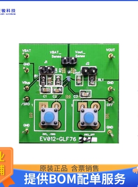 EV012-GLF76321【GLF76321 EVB】评估和演示板套件