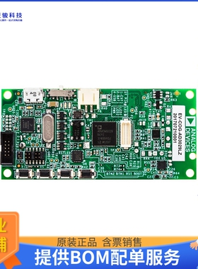 EV-COG-AD3029LZ【ADUCM3029 EVAL BRD】嵌入式MCU、DSP评估板