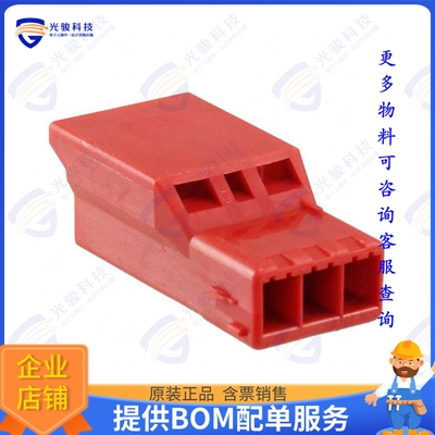 1-1565086-2 连接器CONN RCPT HSG 3POS 3.50MM