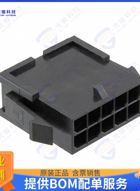 66201021822 连接器CONN PLUG HSG 10POS 3.00MM