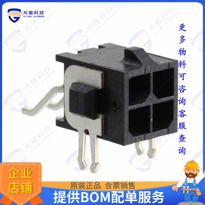 3-794625-4 连接器CONN HEADER SMD R/A 4POS 3MM