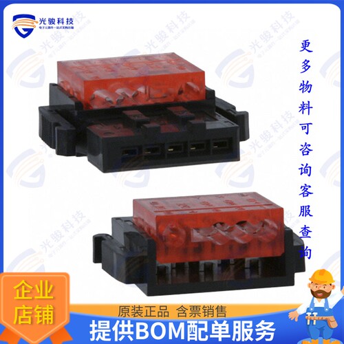 35505-6000-B0MGF 连接器CONN SOCKET 5POS IDC 20AWG GOLD