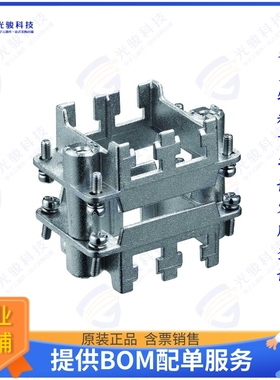 T2070064201-000连接器 T2070064201-000