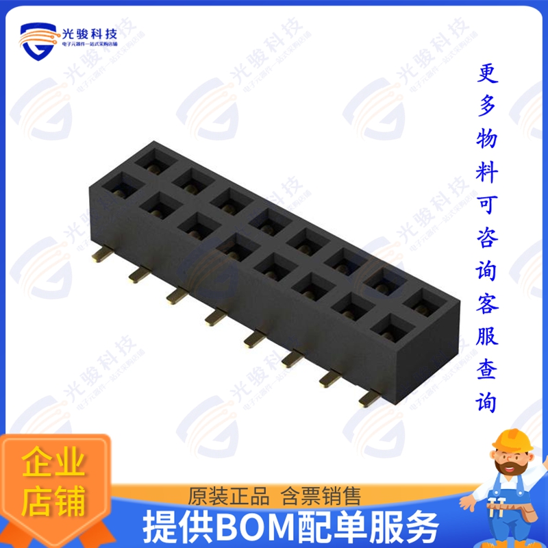 BF080-16-A-0-L-C 连接器16POS, 2MM PITCH SOCKET, DIL, SM