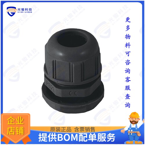 936000419连接器 PLAST.CABLE GLAND WITH NUT END G