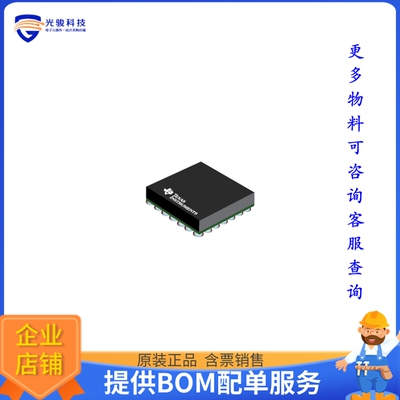SCAN921025HSM-NS《接口芯片LINE DRIVER, 1 FUNC, 1 DRIVER, C》