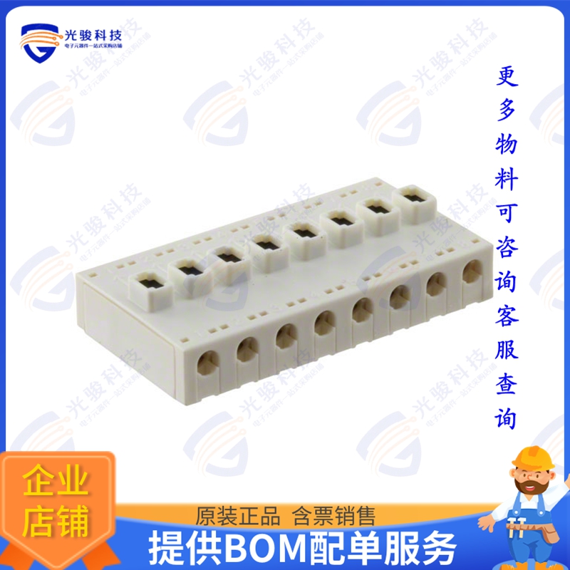 9286008021906 连接器CONN JUNCT 8POS POKE-IN 18-26AWG