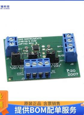 BQ24010EVM【EVAL MOD FOR BQ24010】评估和演示板套件