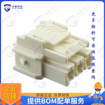 5-2232362-3 连接器CONN PLUG HSG 3POS 6.00MM