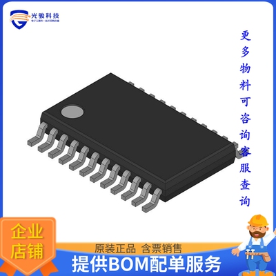 DS92CK16TMTC《接口芯片IC TRANSCEIVER HALF 1/1》