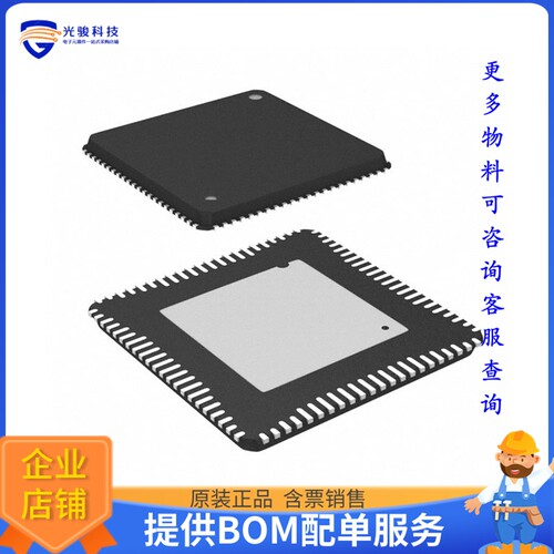 ADAU1467WBCPZ300RL微控器《32BIT SIGMADSP AUDIO 24K/80K》