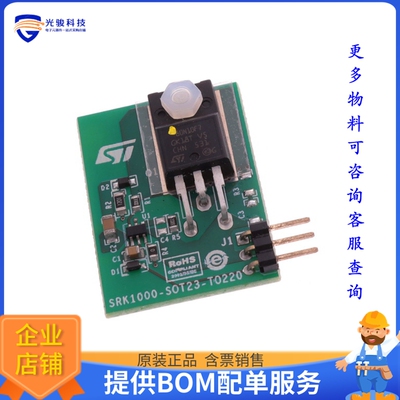 EVLSRK1000B-TO【SRK1000B ADAPTIVE SYNCHRONOUS RE】评估和演