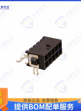 4-794625-0 连接器CONN HEADER SMD R/A 10POS 3MM
