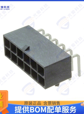 768250012 连接器CONN HEADER R/A 12POS 5.7MM