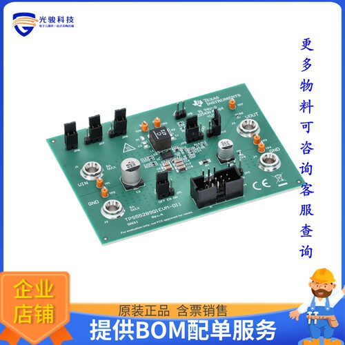 TPS55289Q1EVM-011[EVAL BOARD FOR TPS55289Q1]评估板