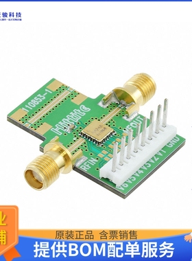 EV1HMC424ALH5【EVALUATION BOARD HMC424A】射频评估板开发套件