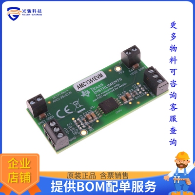AMC1351EVM【EVAL BOARD FOR AMC1351】运算放大器评估板