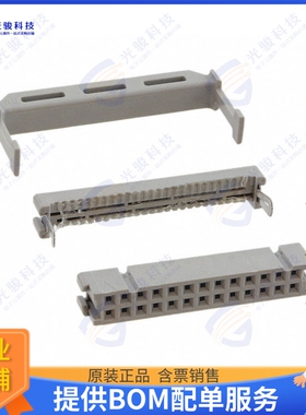 3399-6026 连接器CONN RCPT 26P IDC 26-28AWG GOLD