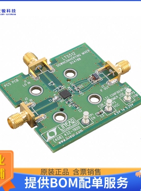 DC478B【LT5512EUF MIXER DEMO BOARD】射频评估板开发套件