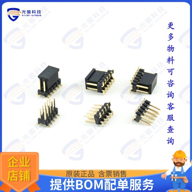 2015-2X07G00DT-P 连接器PIN HEADER, DOUBLE ROW, 14 PIN,