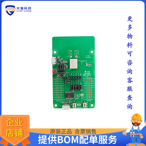 LBUA5QJ2AB-828EVB【QORVO UWB MODULE EVAL KIT】射频评估板开