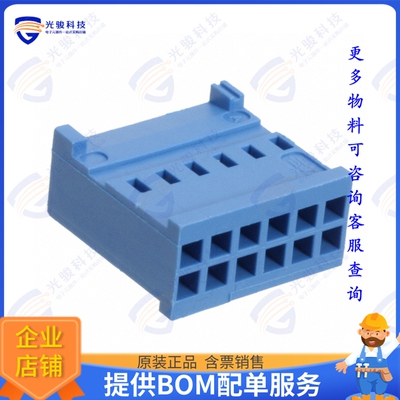 281839-6 连接器CONN RCPT HSG 12POS 2.54MM