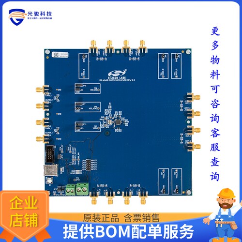 SI5332-6EX-EVB[EVAL BOARD FOR SI5332]评估板