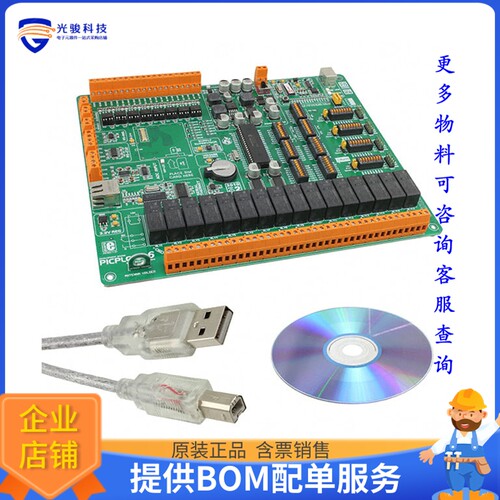 MIKROE-465[PICPLC16 V6 PIC18F4520 EVAL BRD]评估板