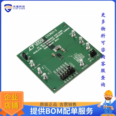 DC1864A【EVAL BOARD BUCK REG LTC3621-2】DC/DC、AC/DC、SMPS