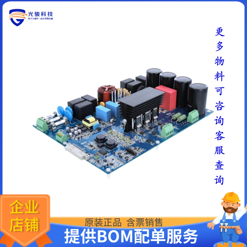 EVALM5IGBT7TOBO1【EVAL BOARD FOR M5-IGBT7】评估和演示板套件