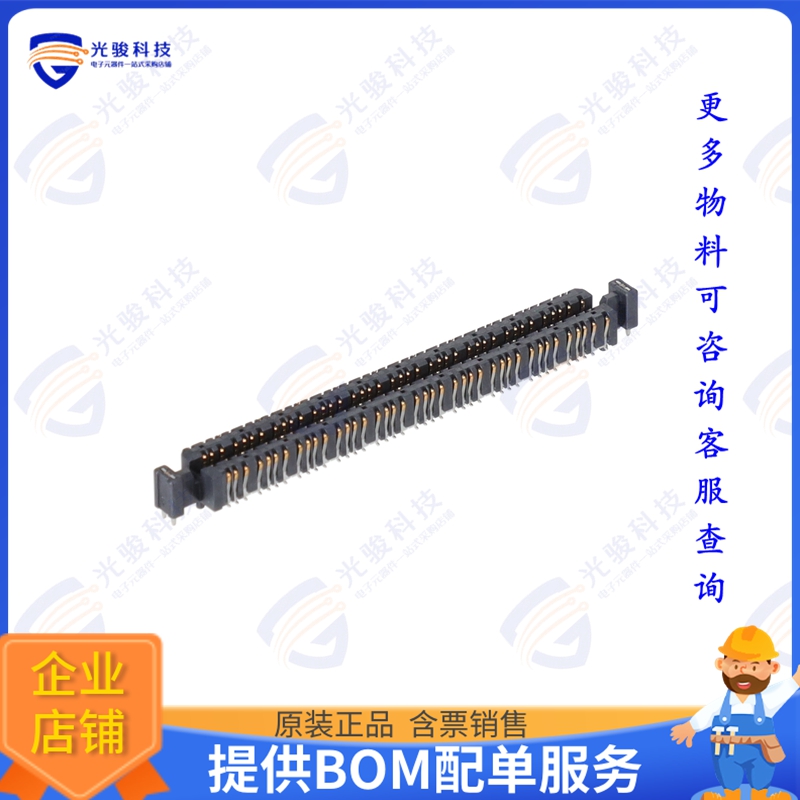 IC134270411 连接器LYNX QD STACKER RECEPT, 40 POS,