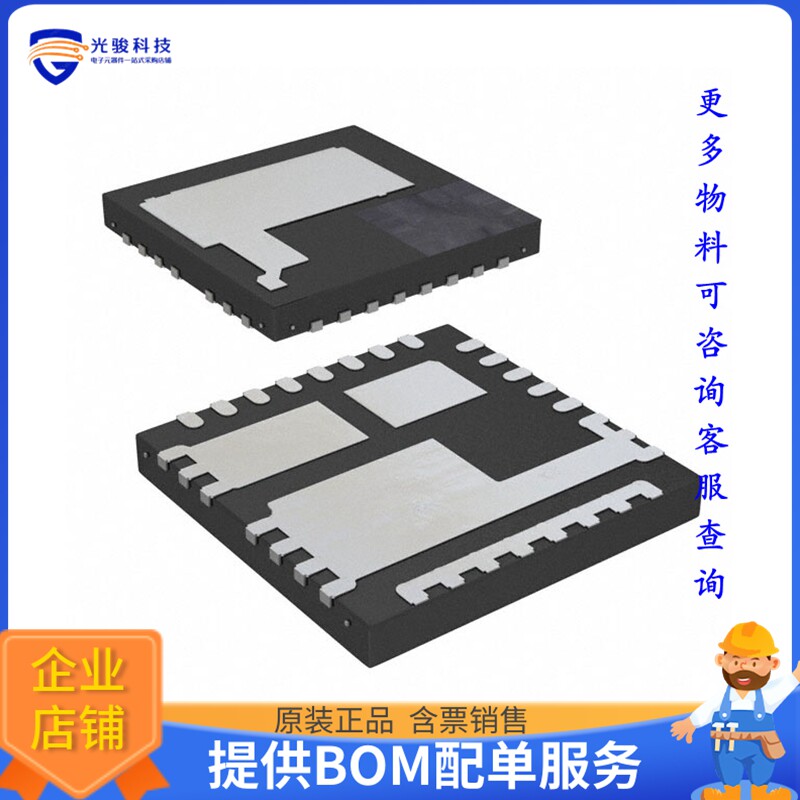 ISL99227BFRZ-T7A《接口芯片CONTROLLER SPS MODULE 5V 32PQFN》