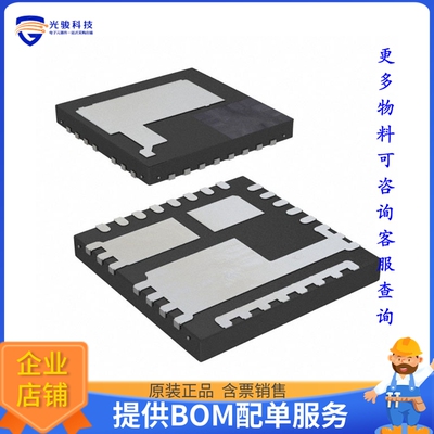 ISL99227HRZ-T7A《接口芯片CNTRLR SPS MOD SMART PWR 32PQFN》