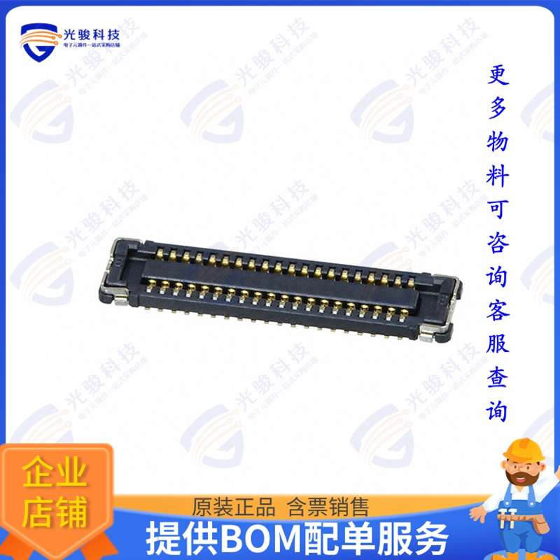 WP7B-S040VA1-R500 连接器CONN RCPT 40POS SMD GOLD