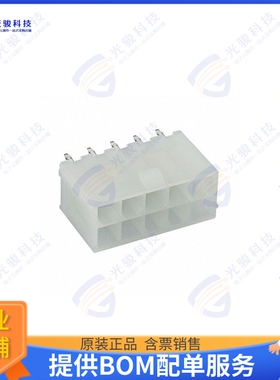 39281103 连接器CONN HEADER VERT 10POS 4.2MM