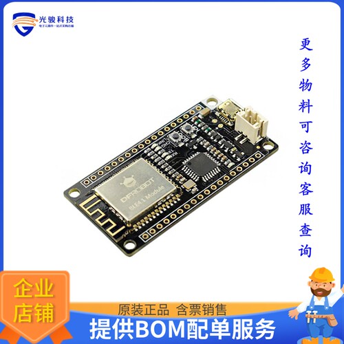 DFR0492[FIREBEETLE BOARD-328P BLE4.1]评估板