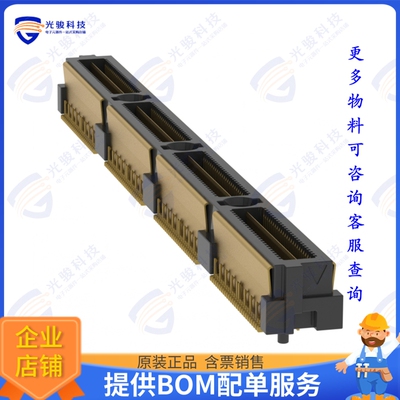 QMSS-064-06.75-L-D-DP-A 连接器CONN DIFF ARRAY PLUG 128POS SM