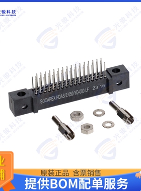 HDASE050YD-000LF 连接器HDAS RECEPTALE 50 STRAIGHT PC TA