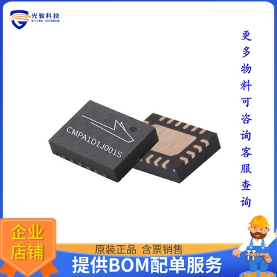 CMPA1D1J001S-AMP1【CMPA1D1J001S EVALUATION BOARD】射频评估