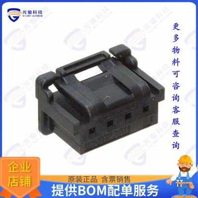 5023510401 连接器CONN RCPT HSG 4POS 2.00MM