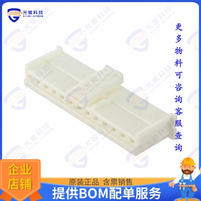 1-1969442-3 连接器CONN PLUG HSG 13POS 2.50MM