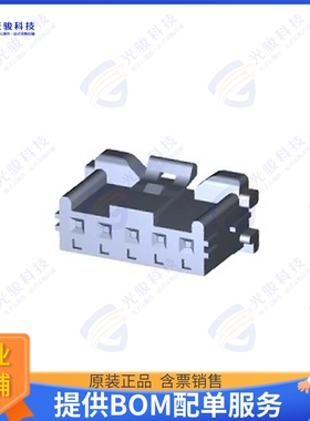 1376477-5 连接器CONN PLUG HSG 5POS 2.50MM