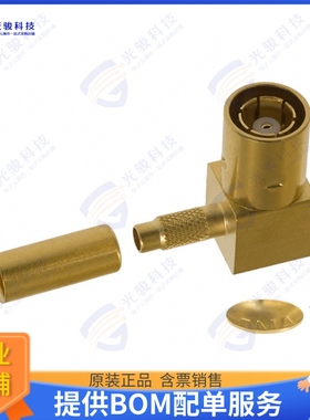 414002-1 连接器CONN SMB PLUG R/A 50 OHM SOLDER