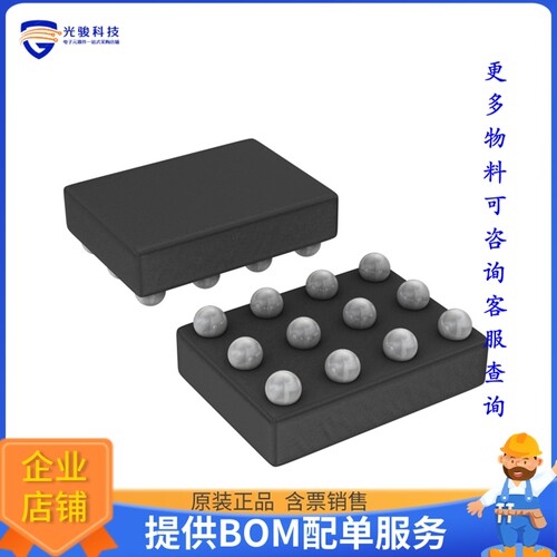 TXS0104EYZTR逻辑芯片《IC TRANSLATOR BIDIR 12DSBGA》
