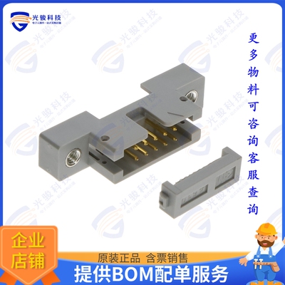 4610-6055 连接器CONN PLUG 10P IDC 26-28AWG GOLD