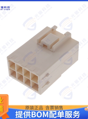 1971600-1 连接器CONN RCPT HSG 8POS 3.96MM