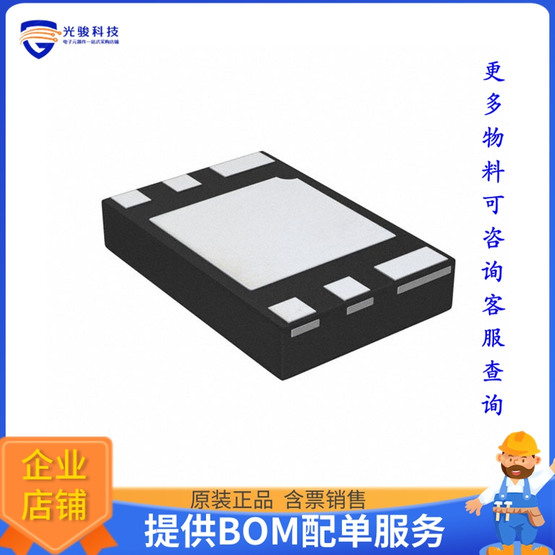 AP3441LSHE-7B电源芯片《IC REG BUCK ADJ 3A UDFN2020-8》