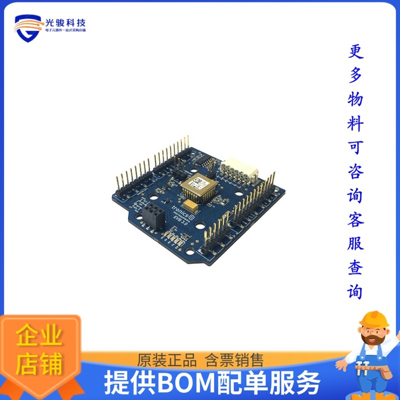 AXO315-EVB3【AXO315 EVAL BOARD】传感器评估板