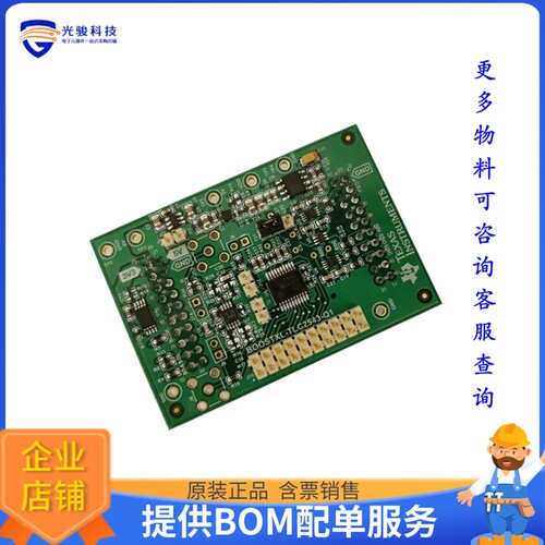 BOOSTXL-TLC2543-Q1[DEVELOPMENT POWER MANAGEMENT]评估板
