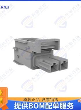 2-2378159-2 连接器CONN PLUG HSG 2POS